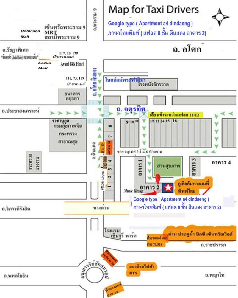 Apartment A4 Dindaeng Бангкок Экстерьер фото