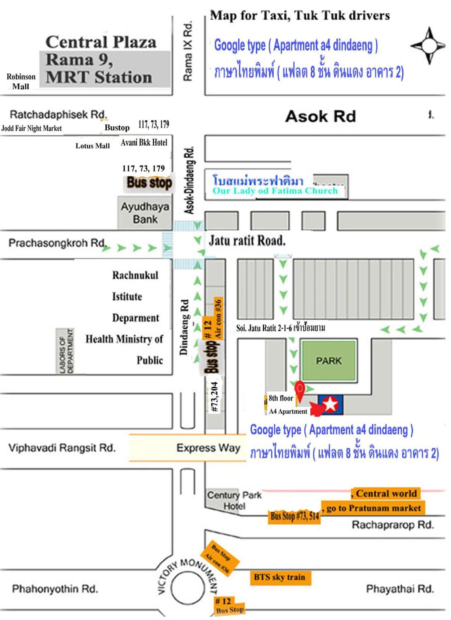 Apartment A4 Dindaeng Бангкок Экстерьер фото